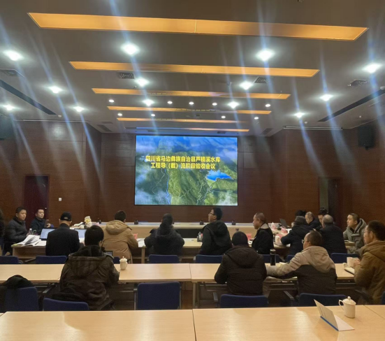 芦稿溪水库工程导（截）流阶段 验收会议