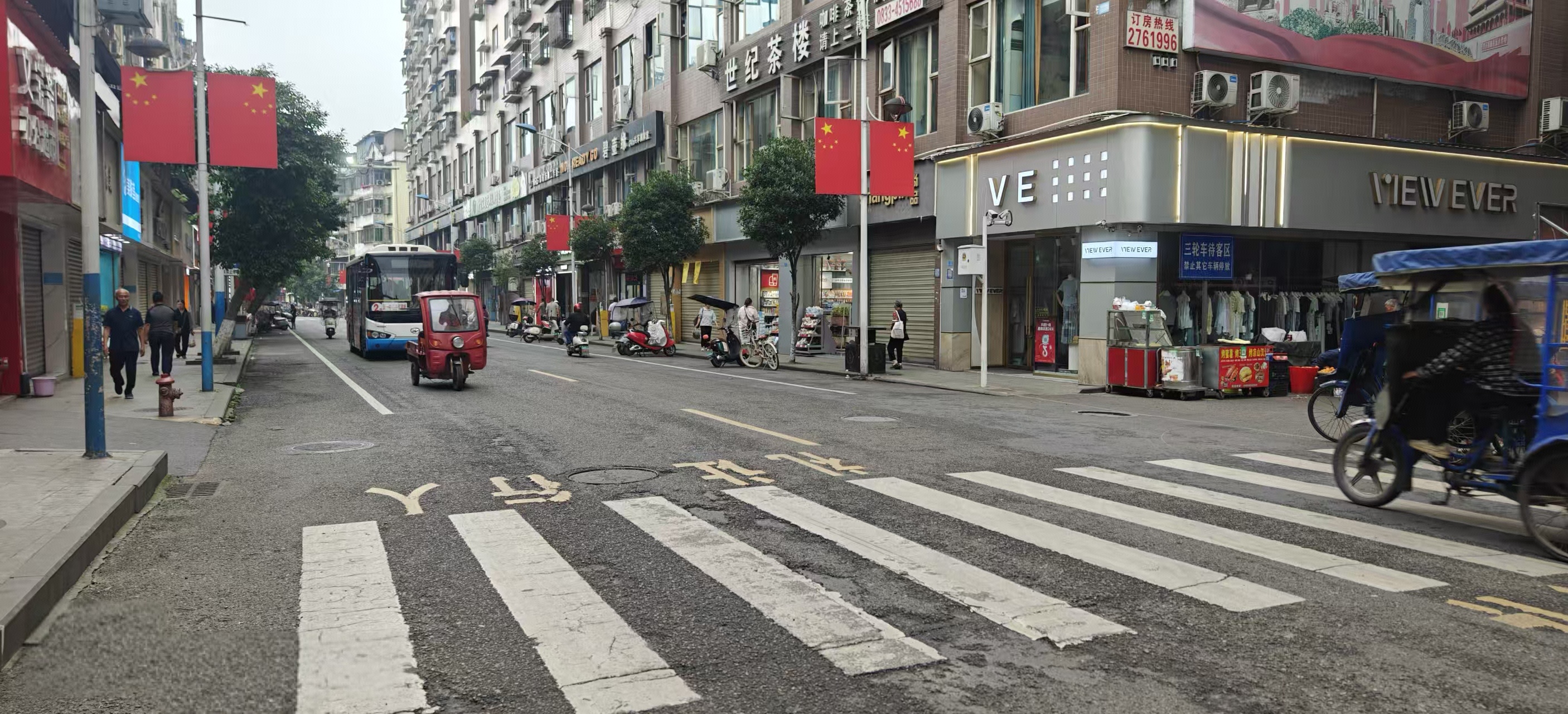（新建街整治后）