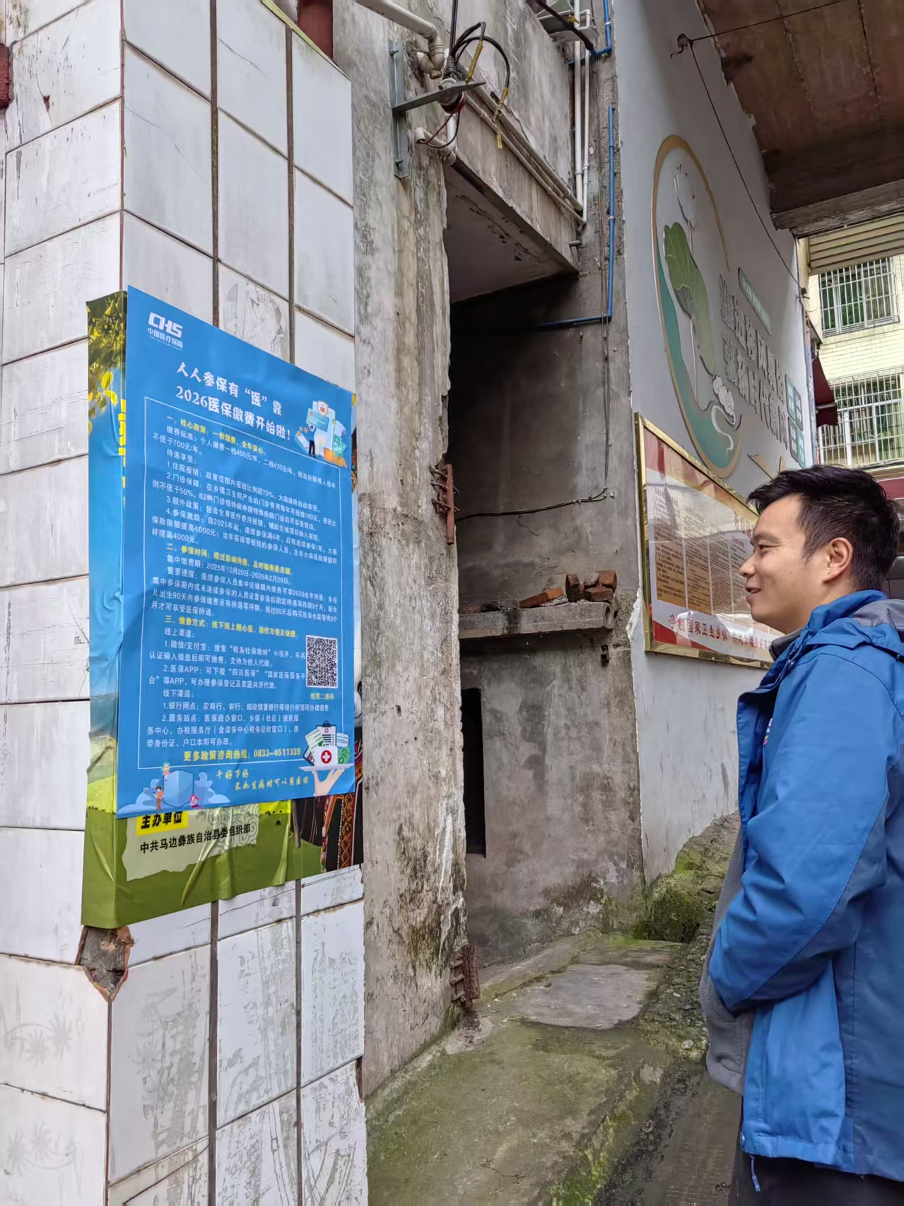 重点区域：农贸市场贴海报，LED屏滚动展播要点