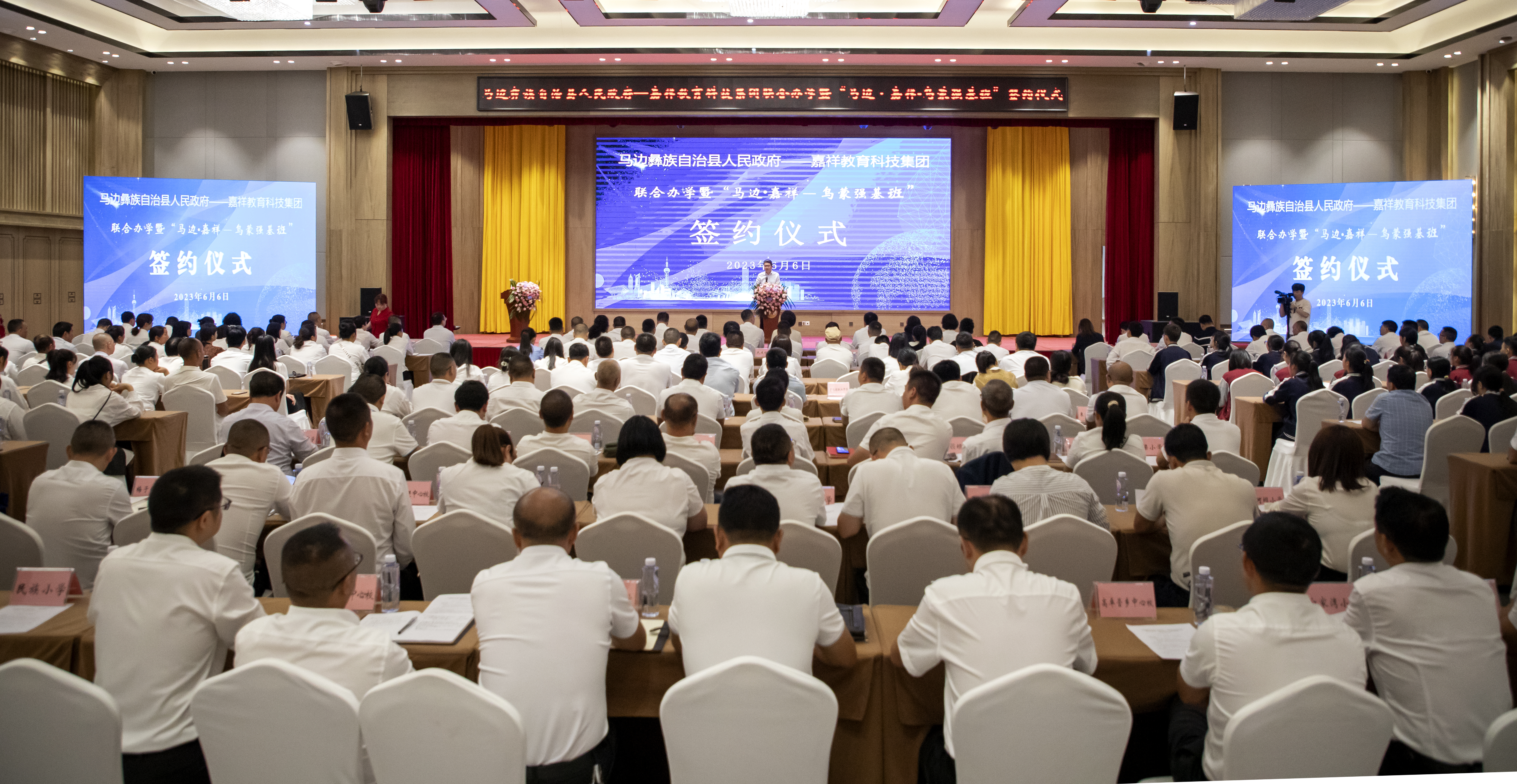 微信图片_20230606141832