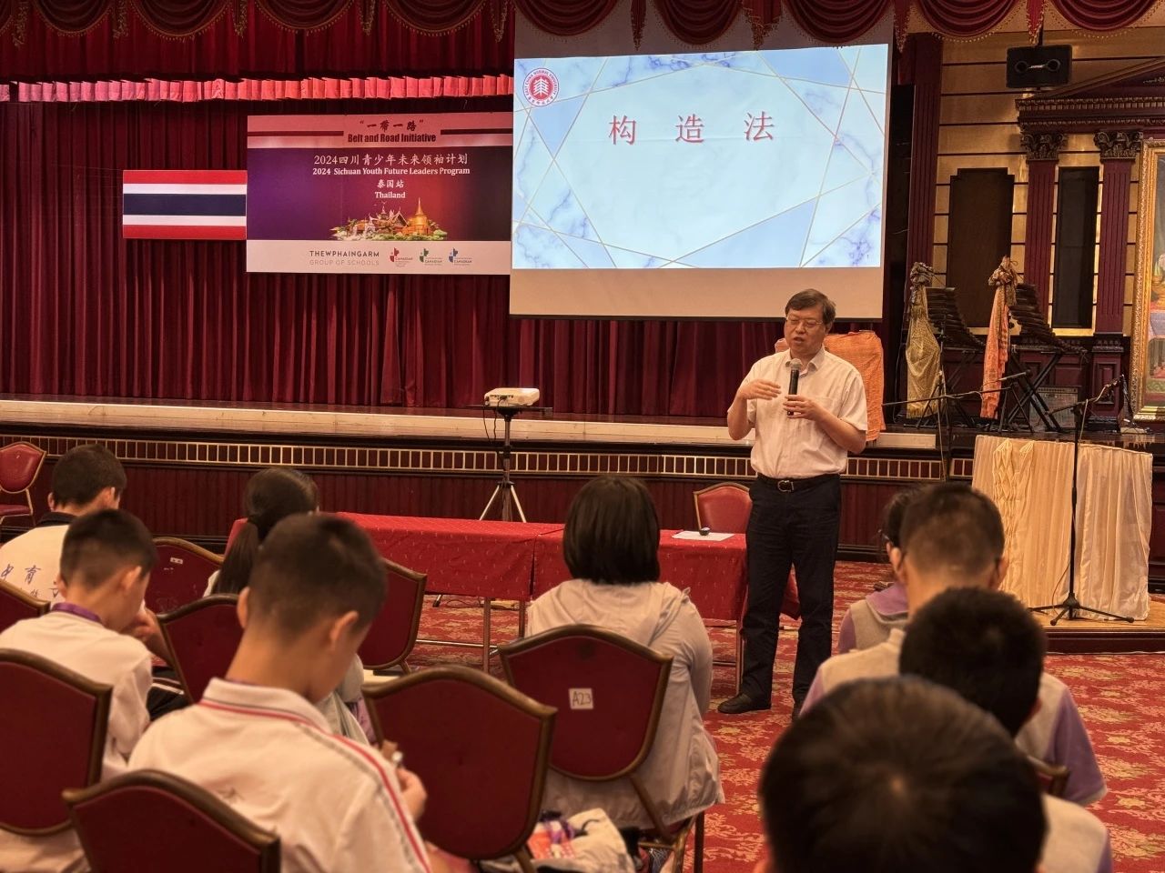 微信图片_20240219163219