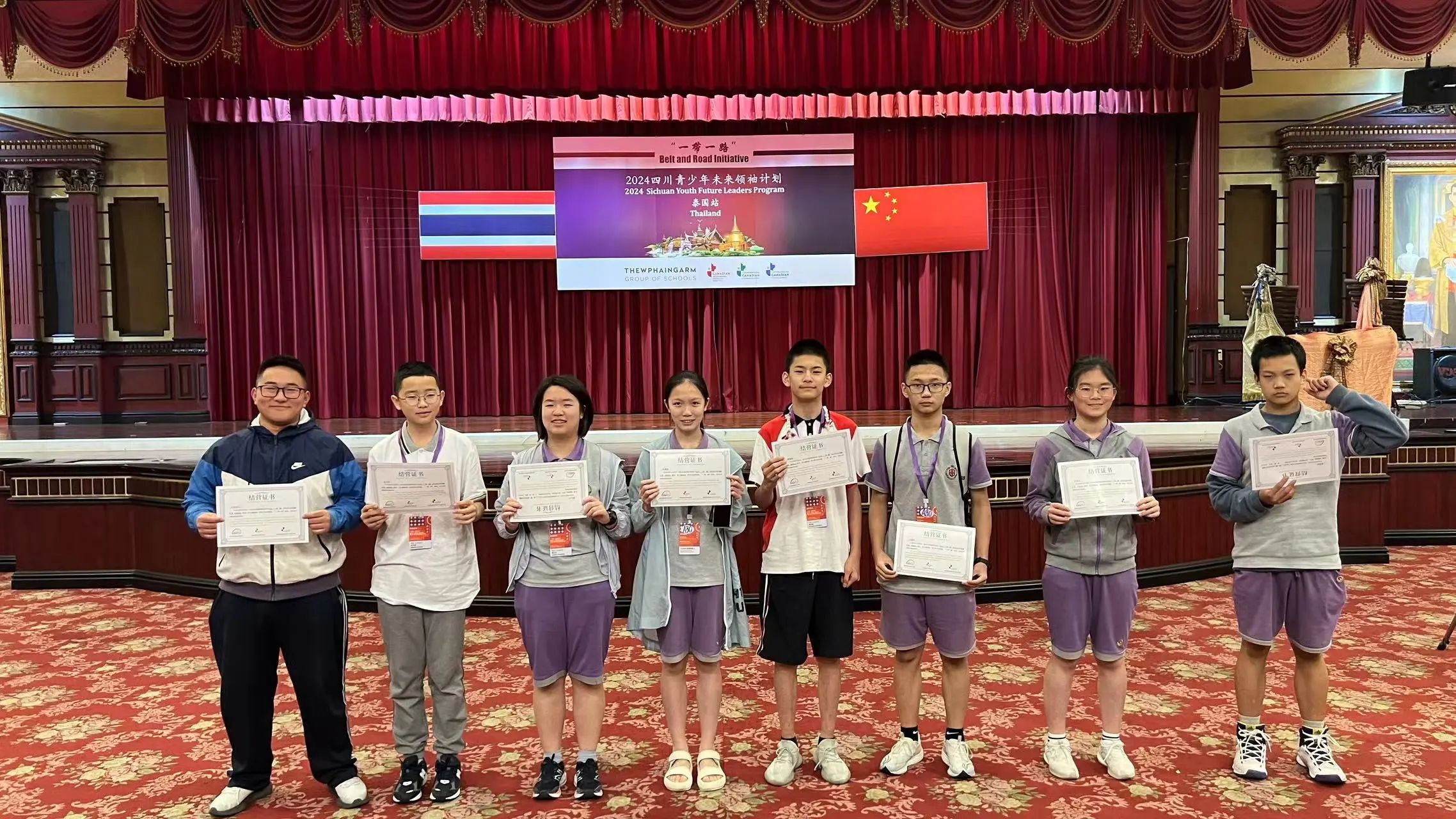 微信图片_20240219163416