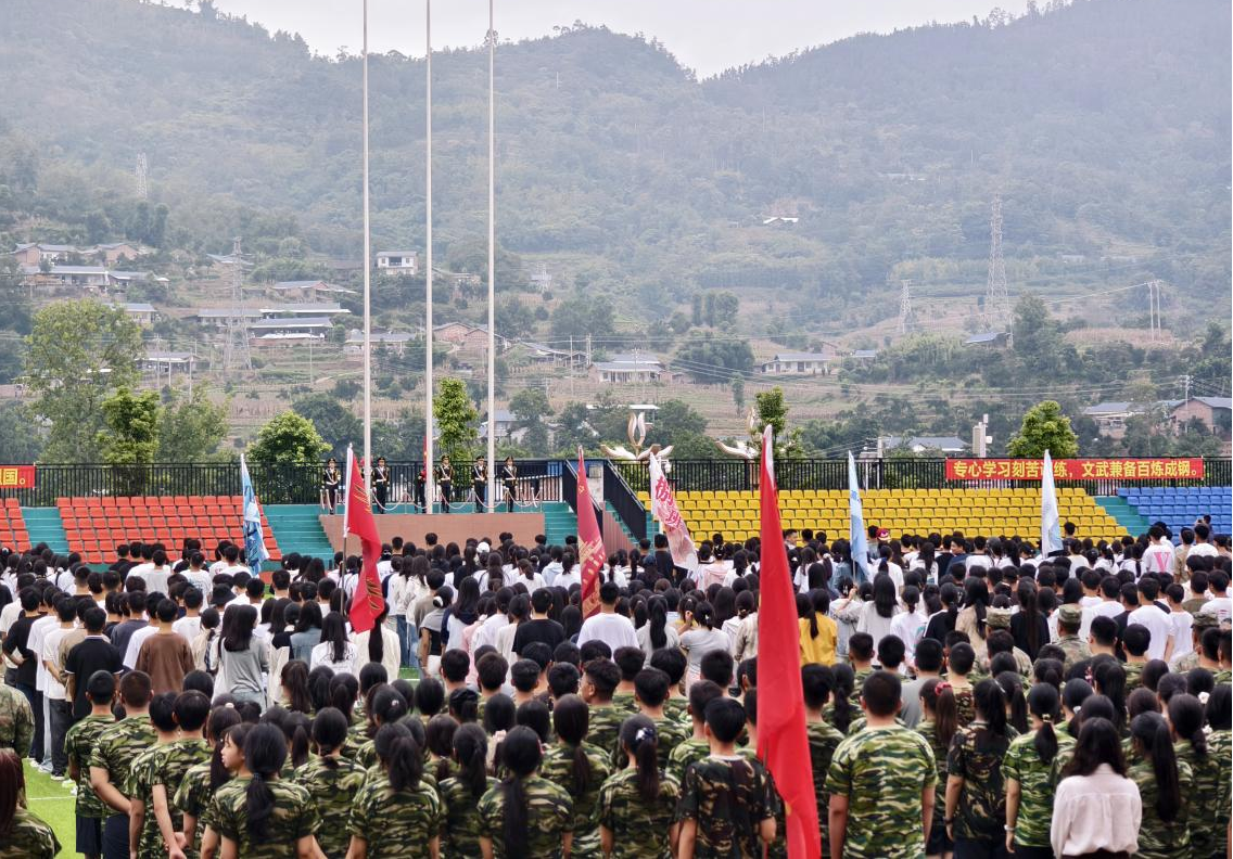 马边中学新生军训开营仪式