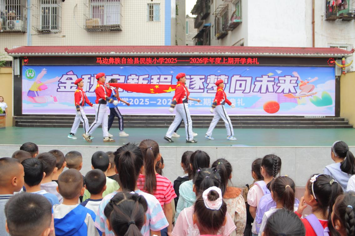 民族小学升旗仪式