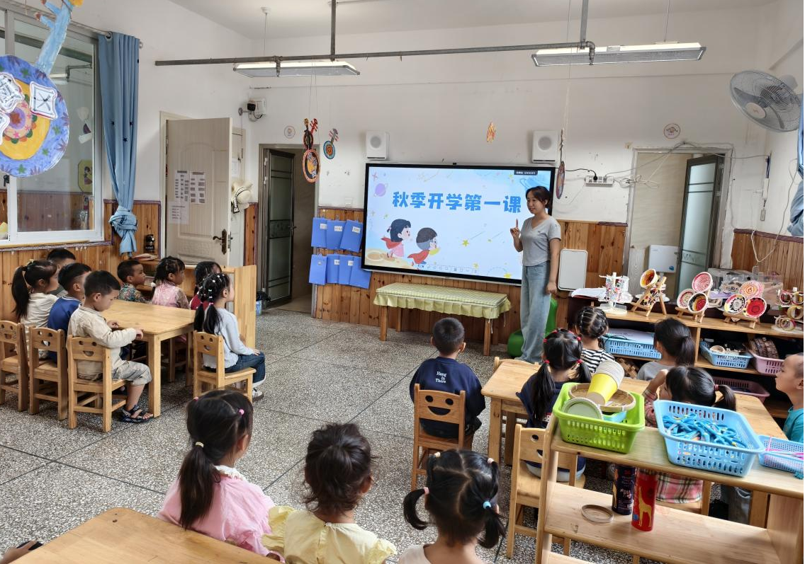 永乐幼儿园心理健康教育