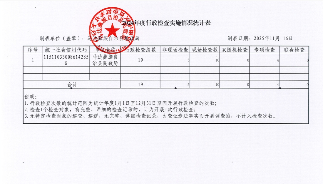 微信截图_20251116160441