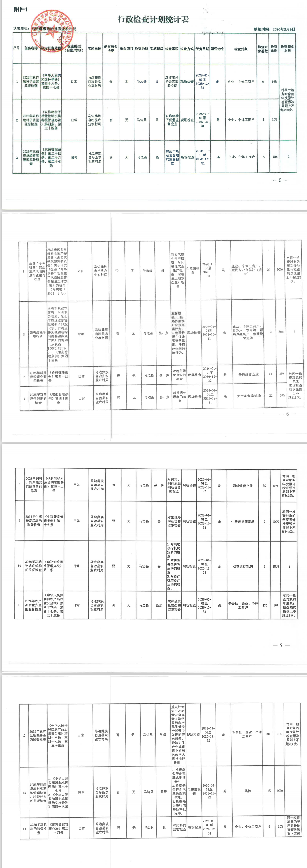 506fe2f240b52cfe7e361392ab585c67