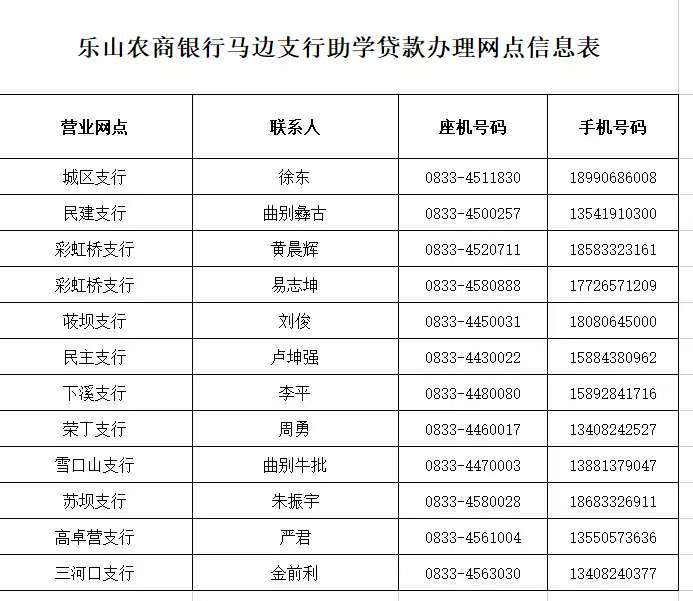 微信图片_20250515175150