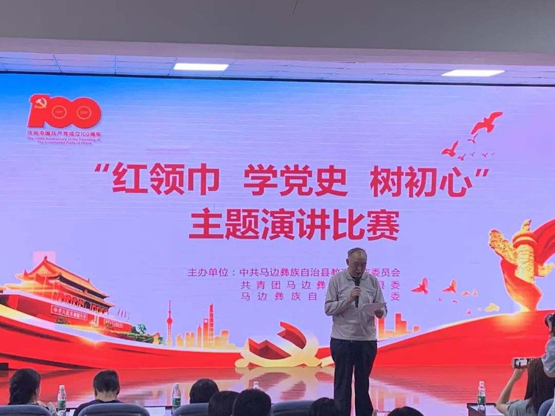 自治县关工委主任曲别格初致辞