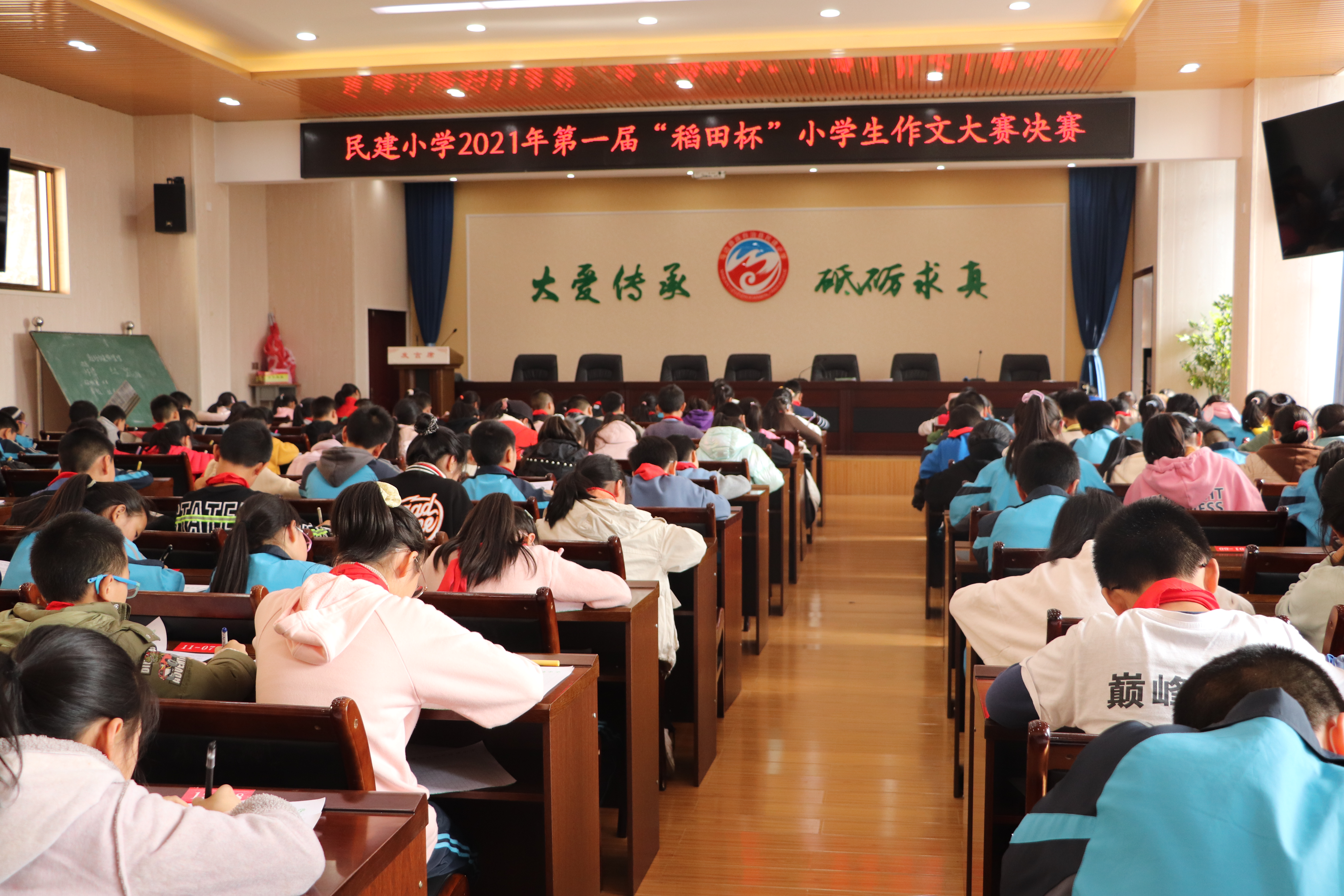 比赛现场