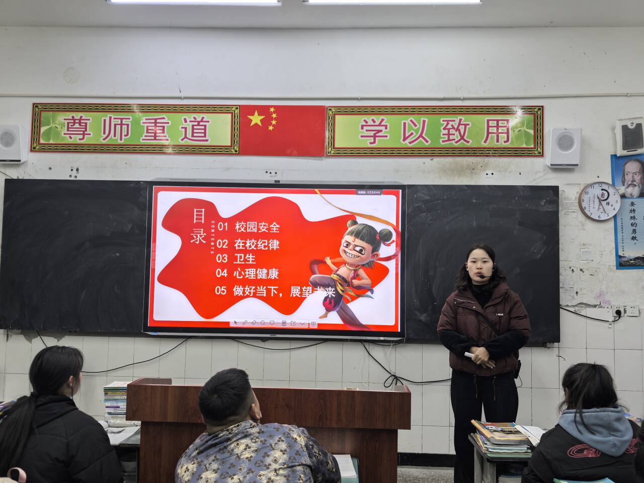 大院子初中