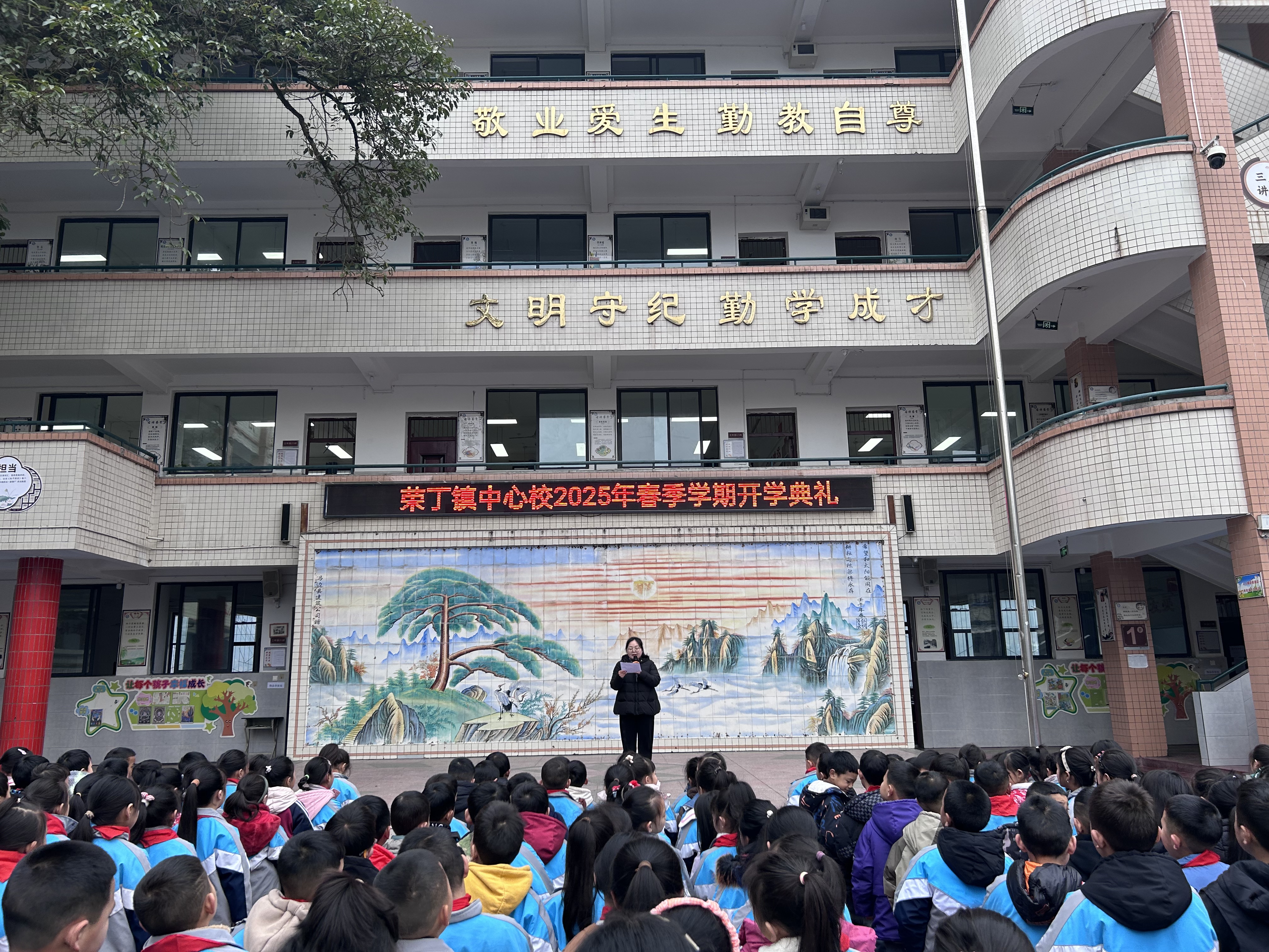 荣丁小学教师代表致辞