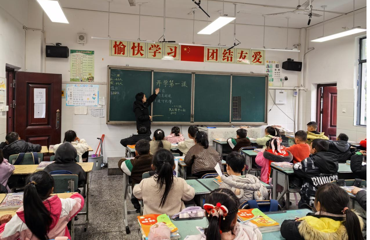 民主小学