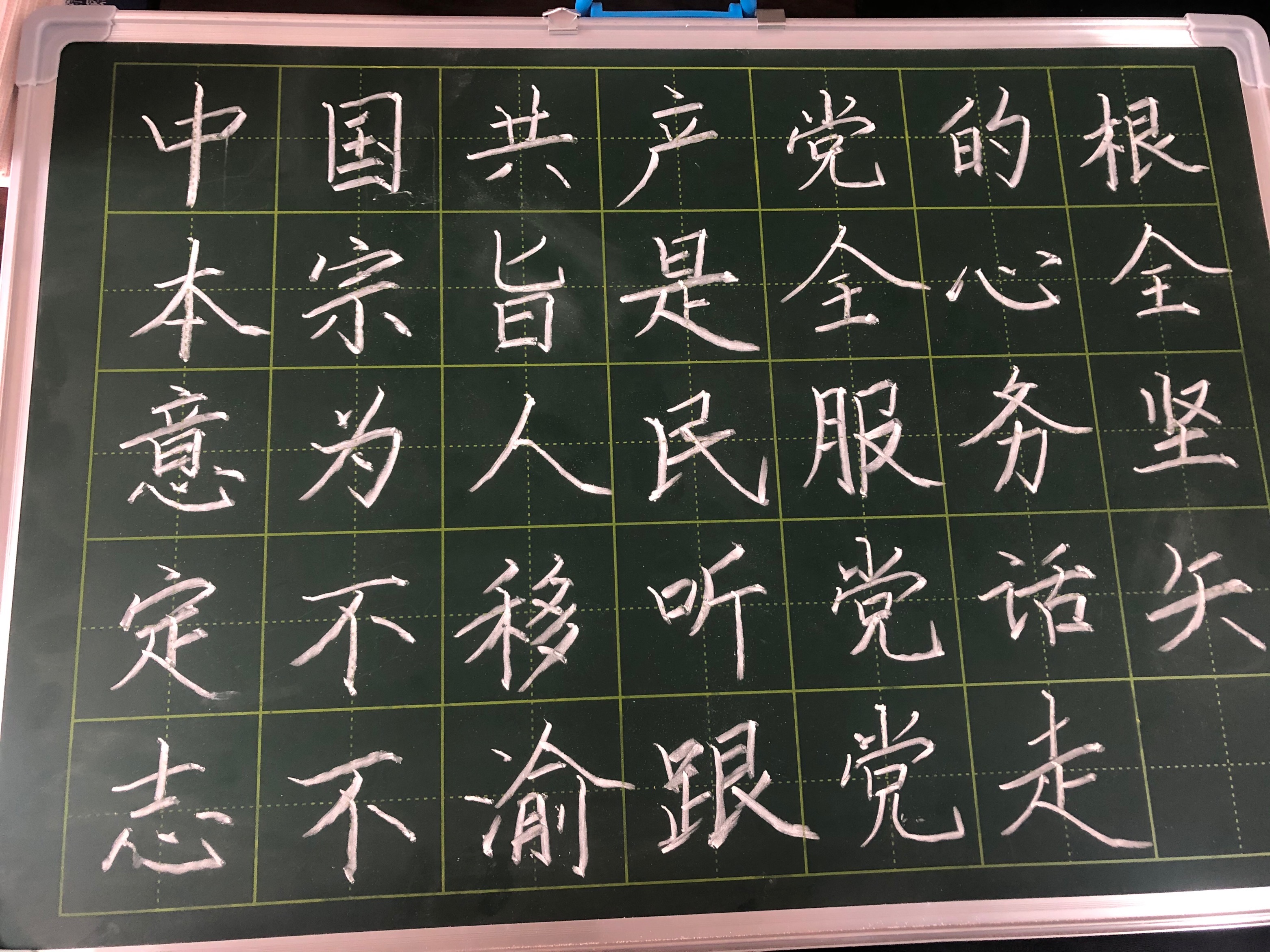 教师作品4