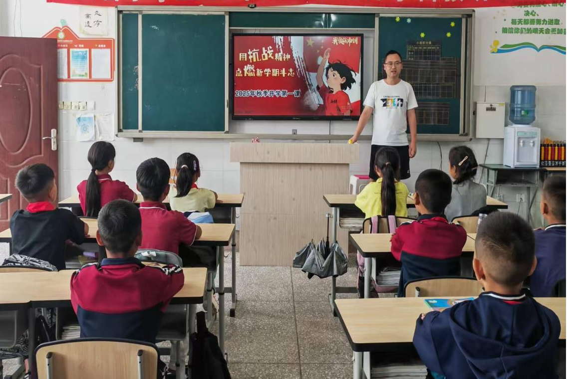联合小学主题思政课